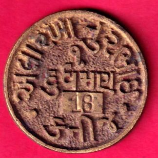 TOKEN - ALLAHRAKHA NOORBHAI KANIJ 1 DUDHMAD  18 :- FA9027