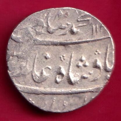 Mughals Muhammad shah Surat mint One Rupee :- FA9115 - Image 2