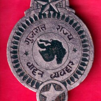 TOKEN - GUJRAT RAJAY VAHAN VAYVHAR :- FA9117