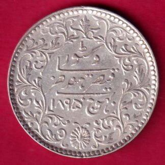 KUTCH STATE AD1895 / VS1952 SHREE KHENGARJI 5 KORI :- FA9137