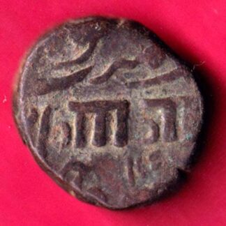 BARODA STATE AANAD RAO GAYKHWAD ONE PAISA :- FA9298