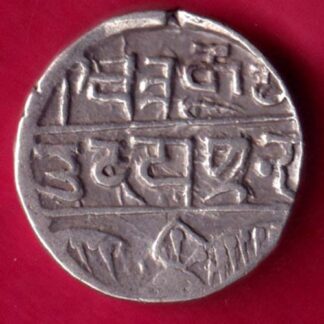 Mewar State Chitrakut Udaipur Dosti Londhon Half Rupee :- FA9312