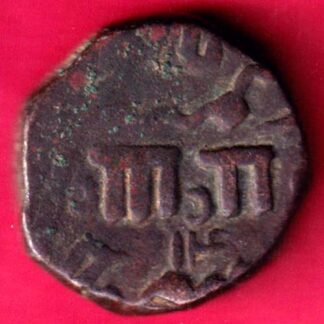 BARODA STATE AANAD RAO GAYKHWAD ONE PAISA :- FA9345