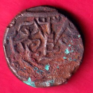 AWADH STATE ONE PAISA COPPER COIN :- FA9349
