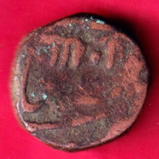 BARODA STATE AANAD RAO GAYKHWAD ONE PAISA :- FA9355