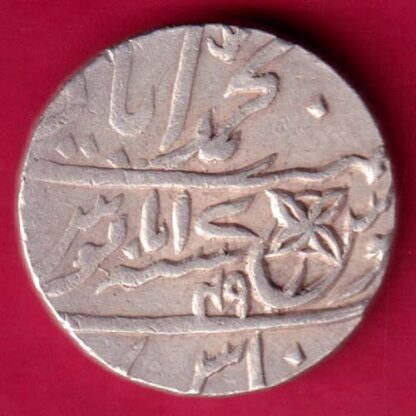Bengal Presidency Ah 1229 Ry 49 Muhammadabad Banaras Mint One Rupee  :- fa9456 - Image 2