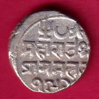 Kutch shree pragmalji silver kori  :- FA8972