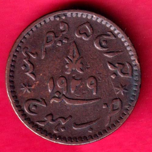 Kutch State AH 1929 / VS 1985 Shree Khengarji Kg V Half Dokdo :- FA8974 - Image 2