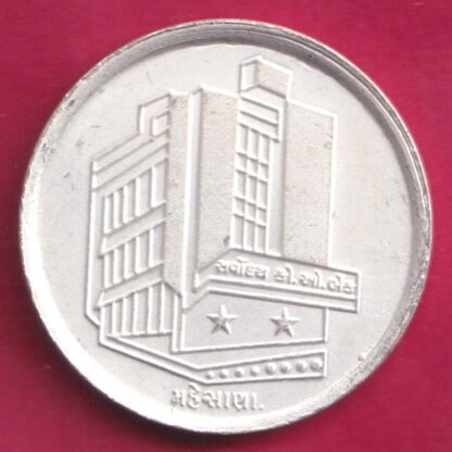 SILVER TOKEN – SARVODAR COMMERCIAL CO.OP. BANK LTD. MHESANA 2018 :- FA9039 - Image 2