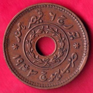 KUTCH STATE 1943 SHREE VIJAYRAJJI PAYLO RARE COIN :- FA9056