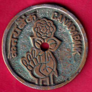 BANK TOKEN – CANARA BANK UPPAL HYDERABAD  :- FA9145