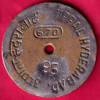 BANK TOKEN – CANARA BANK UPPAL HYDERABAD  :- FA9145 - Image 2