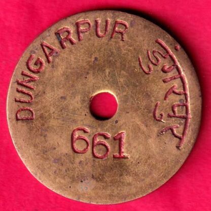 BANK TOKEN : STATE BANK OF Bikaner & JAIPUR DUNGARPUR 661 :- FA9148 - Image 2