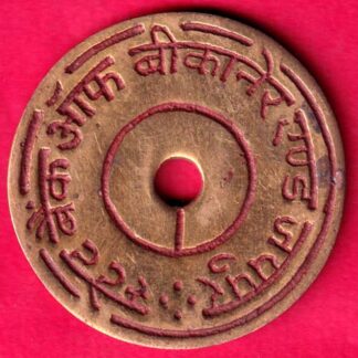 BANK TOKEN : STATE BANK OF Bikaner & JAIPUR DUNGARPUR 661 :- FA9148