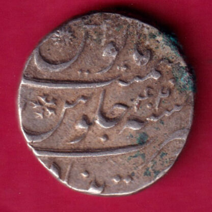 MUGHALS AURANGZEB KHUJISTA BUNYAD MINT ONE RUPEE -FB2 - Image 2