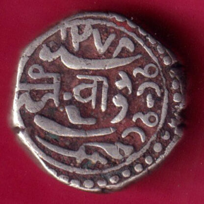 Junagadh state 1278/1918 Shri Diwan one kori -FA9971