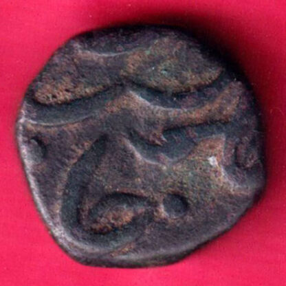 Hyderabad State One Paisa :- FA9827 - Image 2
