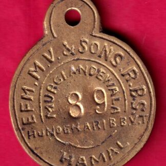 TOKEN - IEFM MV SONSR.B.S 89 HAMAL  :- FA9514
