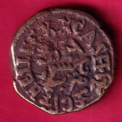 mysore state krishna rai wadyar 20 cash  -FA9912 - Image 2