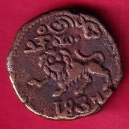 mysore state krishna rai wadyar 20 cash  -FA9912