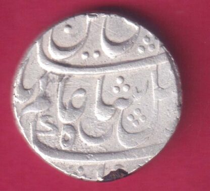 Bengal Presidency Shah Alam ii Murshidabad Mint One Rupee :- FA9537 - Image 2