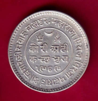 KUTCH STATE AD1933 / VS1989 SHREE KHENGARJI 2½ Kori  :- FA9647 - Image 2