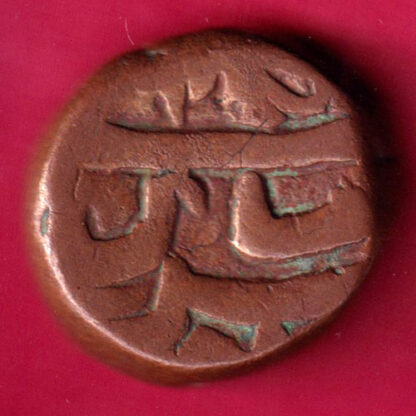 Mughals Aurangzeb Singhana Mint One Paisa -FA9913