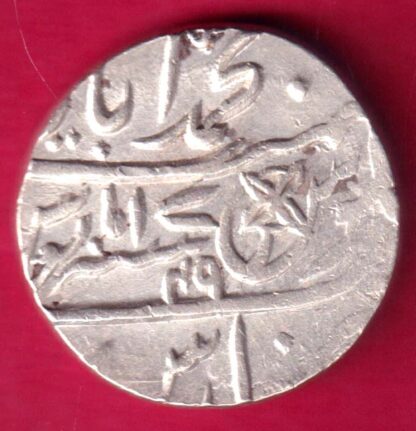 Bengal presidency 1229 /49 Ino shahalam ii Fish mark One rupee :- FA9515 - Image 2