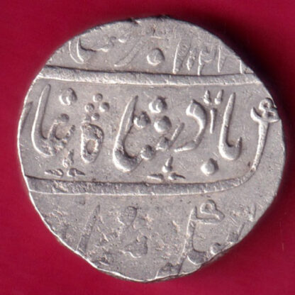 Bombay Presidensy Ahemdabad Mint One Rupee -FA9934 - Image 2