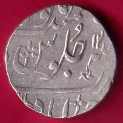 Bombay Presidensy Ahemdabad Mint One Rupee -FA9934