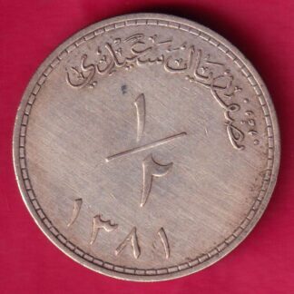 MUSCAT AND OMAN 1381 SAID BIN TAIMUR 1/2 SAIDI RIAL :- FA9539