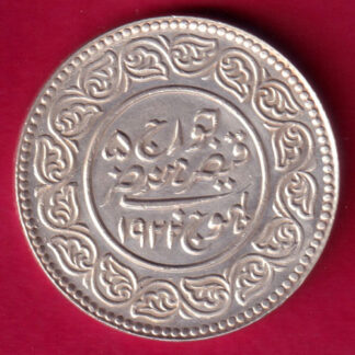 Kutch state ad 1922 / vs 1979 shree khengarji 5 kori  -FA9960