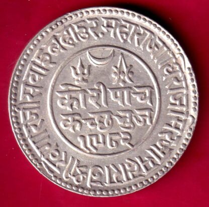 Kutch State AD 1926 / RY 1982 George V Shree Khengarji 5 kori :- FA9581 - Image 2