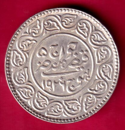 Kutch State AD 1926 / RY 1982 George V Shree Khengarji 5 kori :- FA9581
