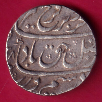 MUGHALS FARUKHSHIYAR SURAT MINT ONE RUPEE -FA9919 - Image 2