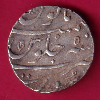 MUGHALS FARUKHSHIYAR SURAT MINT ONE RUPEE -FA9919