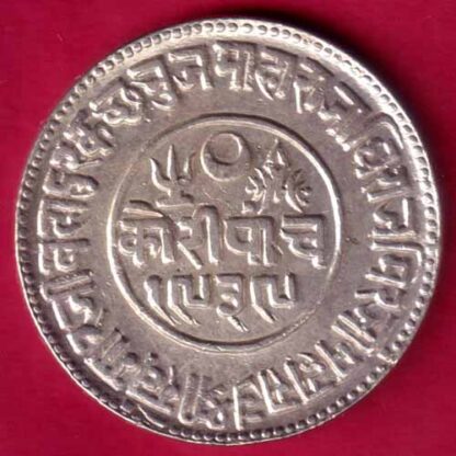 Kutch State AD 1882/ Vs1939 Shree Khengarji 5 kori -FA9922 - Image 2