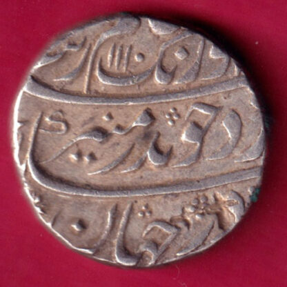 MUGHALS AURANGZEB KHUJISTA BUNYAD MINT ONE RUPEE -FB2
