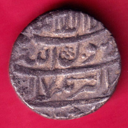 Mughals Shahjahan Akbar Nagar One Rupee  -FA9946