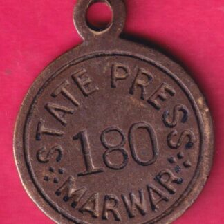 TOKEN – STATE PRESS MARWAR 180 :- FA9526