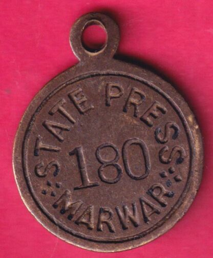TOKEN – STATE PRESS MARWAR 180 :- FA9526