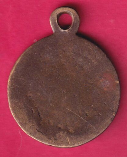 TOKEN – STATE PRESS MARWAR 180 :- FA9526 - Image 2