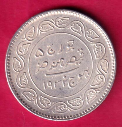 Kutch state ad 1932 / vs 1988 shree khengarji 5 kori :- FA9636