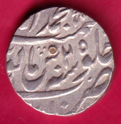Mughals Muhammadshah Muhammadabad Banaras Mint One Rupee :- FA9586