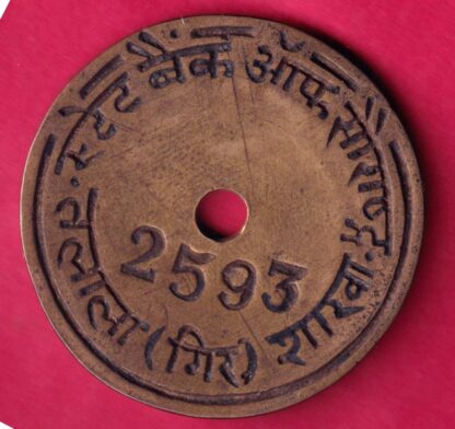 BANK TOKEN - STATE BANK OF SAURASHTRA TALALA [GIRI] BR. 2593  :- FA9637 - Image 2