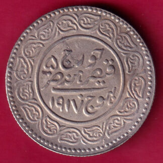 KUTCH STATE AD 1917 /VS 1974 SHREE KHENGARJI 5 KORI SILVER COIN -FB5