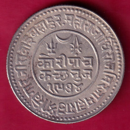 KUTCH STATE AD 1917 /VS 1974 SHREE KHENGARJI 5 KORI SILVER COIN -FB5 - Image 2
