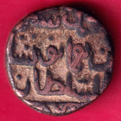 Bahamani Sultanate of Deccan Half Gani -FA9990 - Image 2