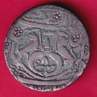 Awadh State One Rupee :- FA9664