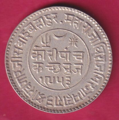 KUTCH STATE AD1898 / VS1953 SHREE KHENGARJI 5 KORI  :- FA9509 - Image 2